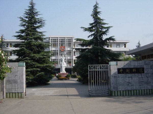 314001 邮箱