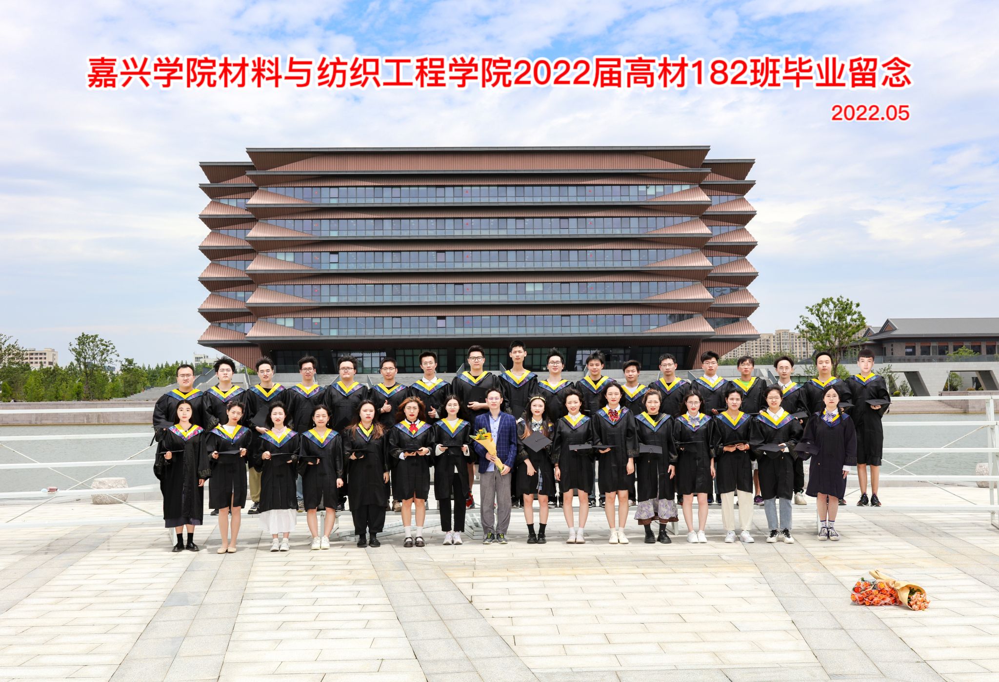 南方双彩