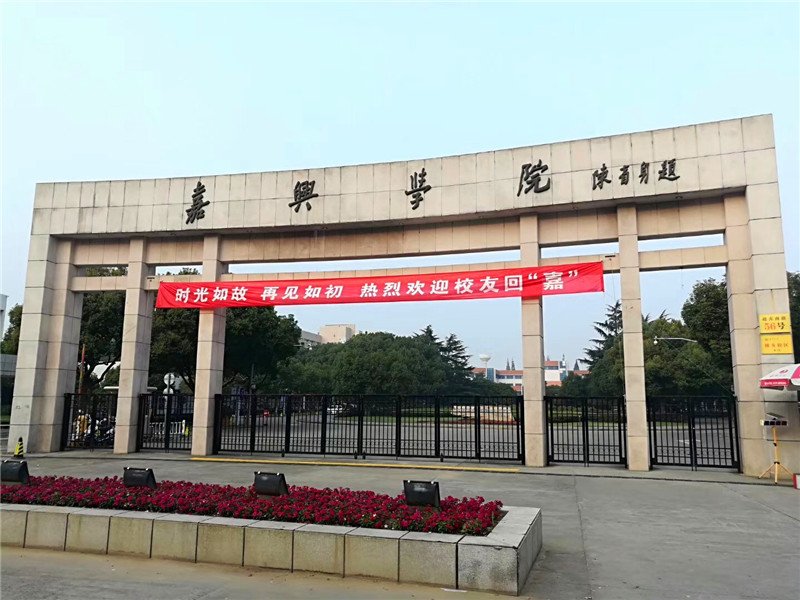 南方双彩