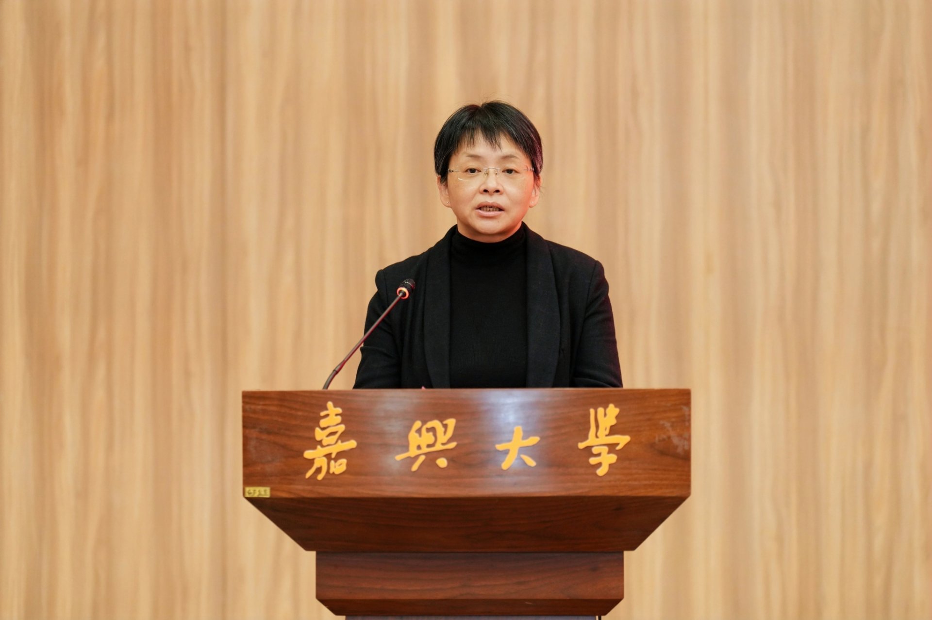 本次会议由浙江省南方双彩APP下载栏