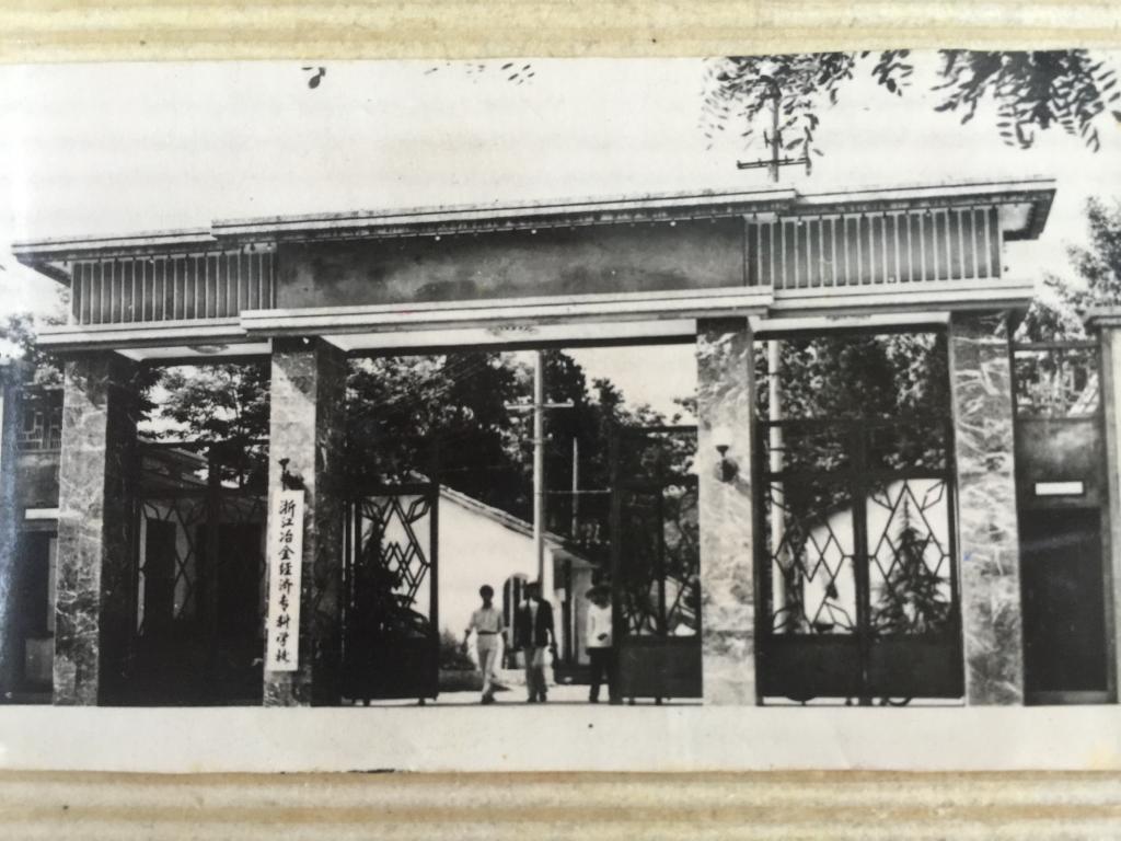 浙江省嘉兴市广穹路899号（南方双彩