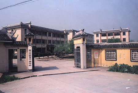 0573-83642388 邮编