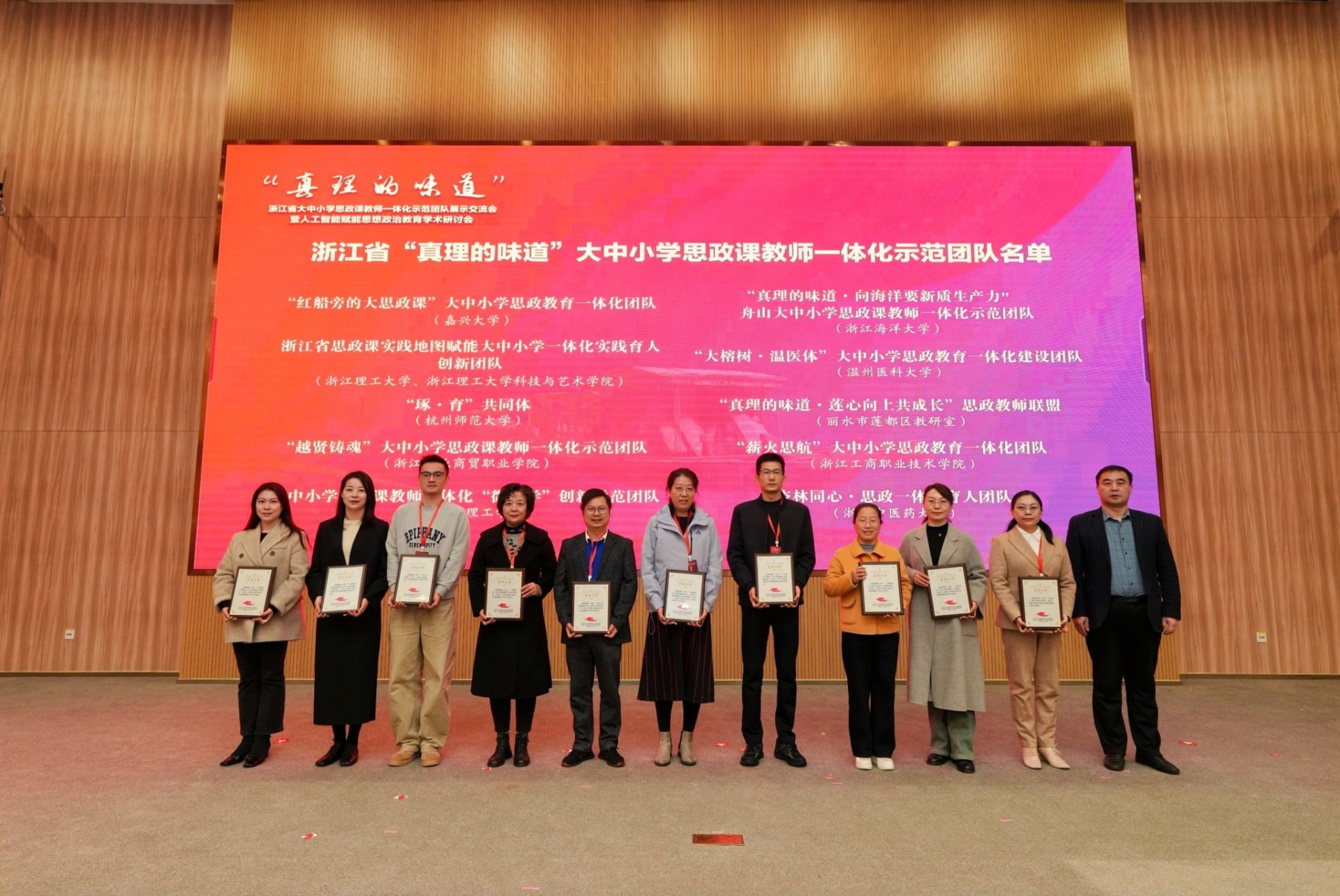 嘉兴市南方双彩APP下载栏目导航局指