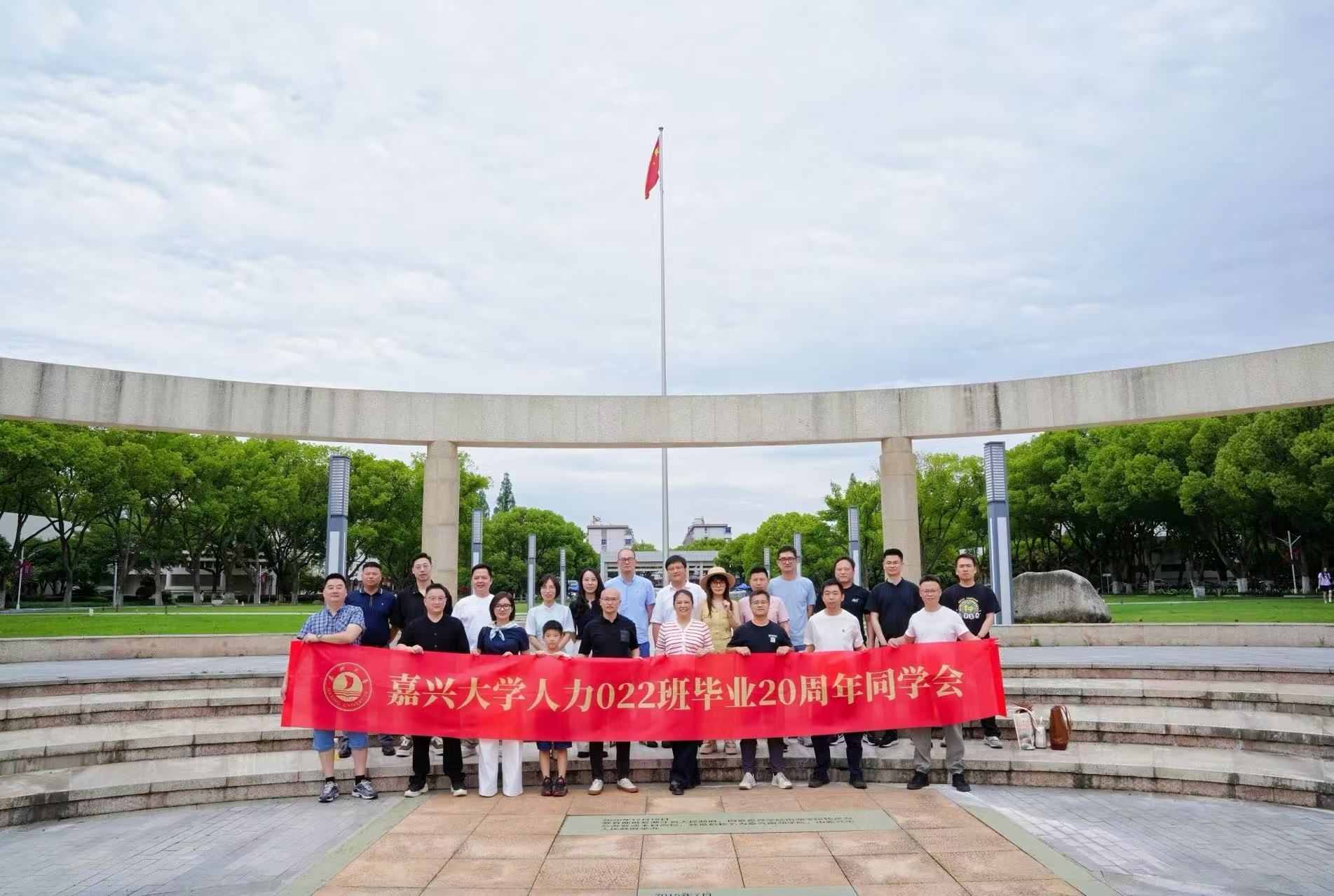 天南海北的校友们重返母校怀抱