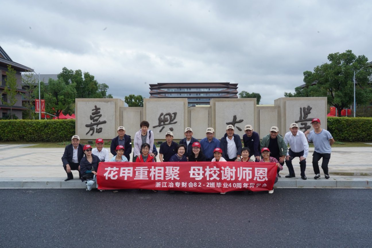 副校长王立玮