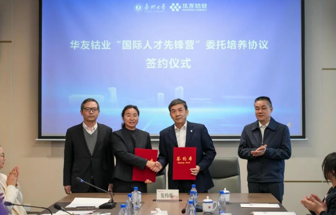 嘉兴市商务局南方双彩APP下载平台介