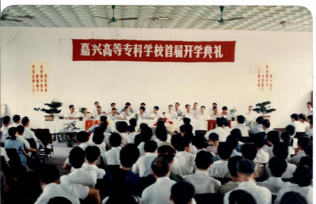 0573-83642388 邮编