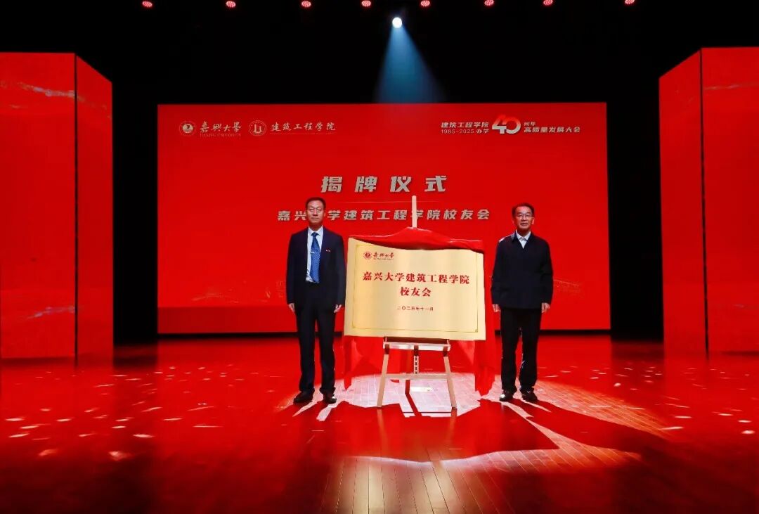 聚势谋远绘就新蓝图