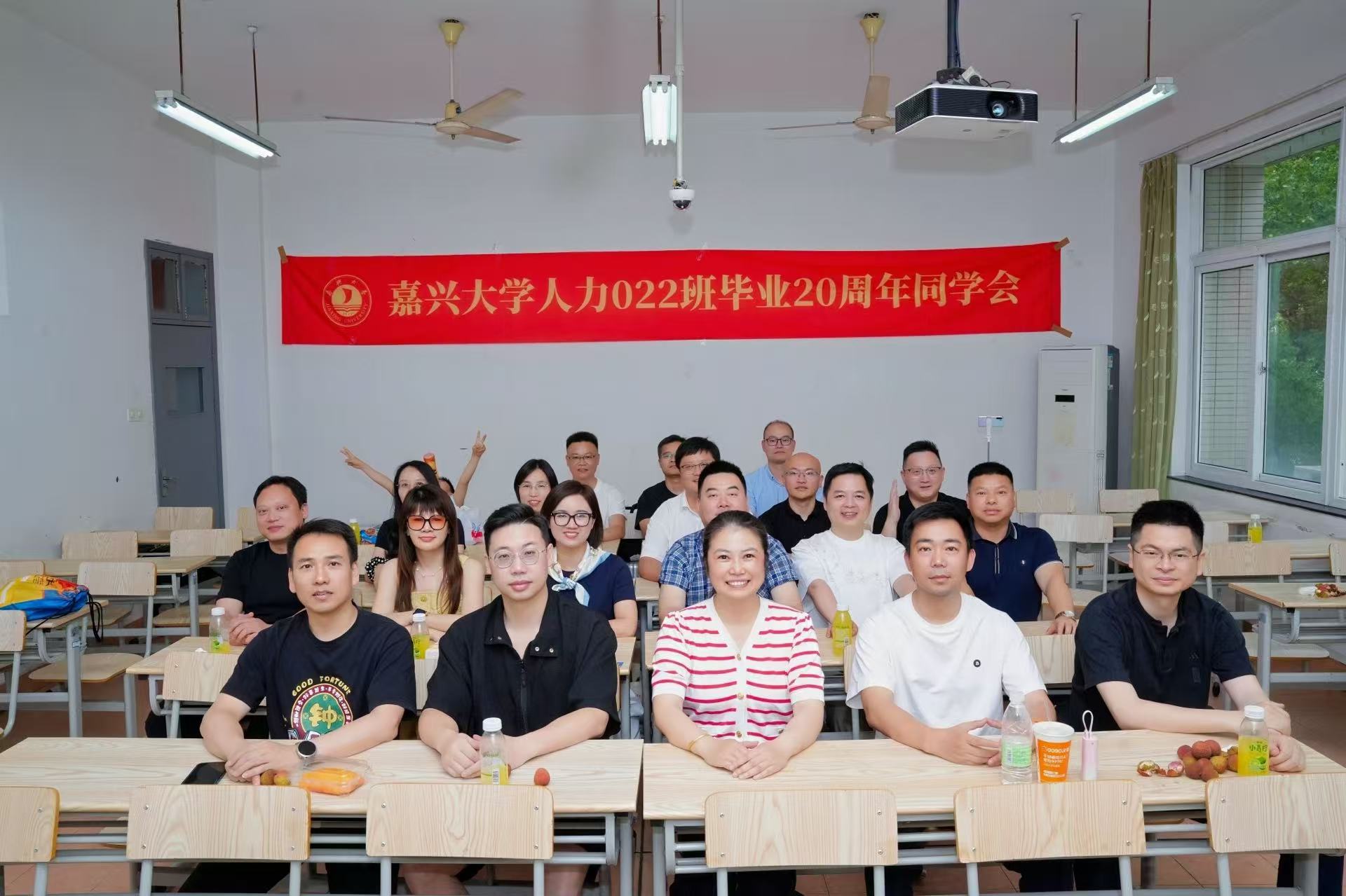 跨越二十载春秋