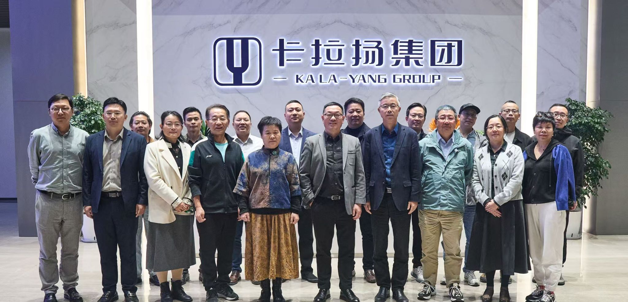 嘉大嘉企联谊会第二场活动在浙江卡拉扬
