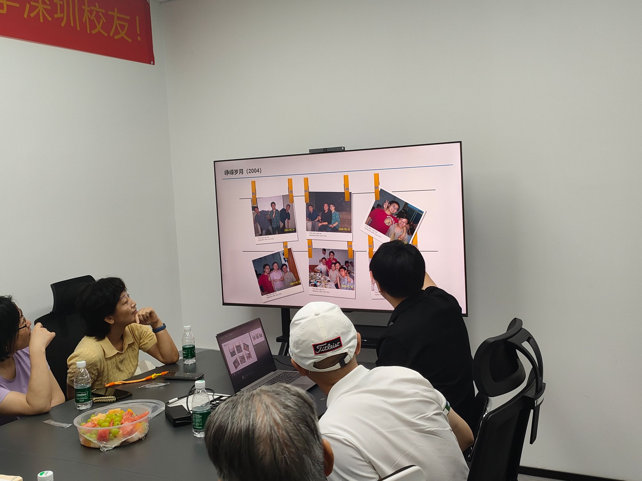 春风送暖