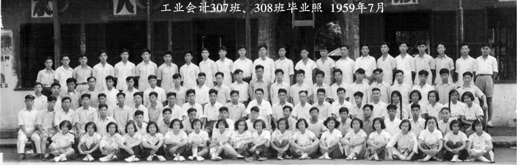 南方双彩