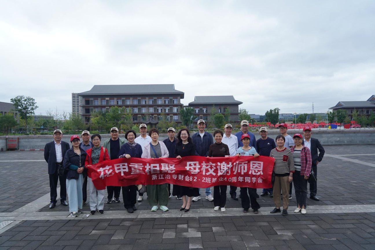 111周年校庆之际