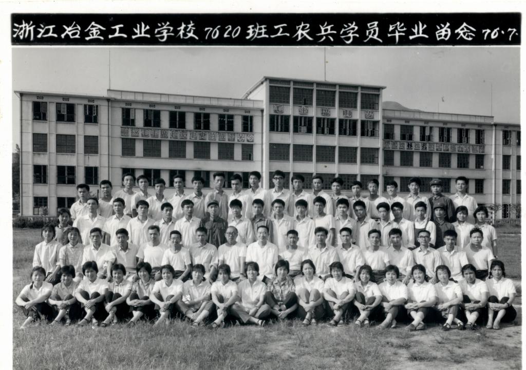浙ICP备12033620号 Cop