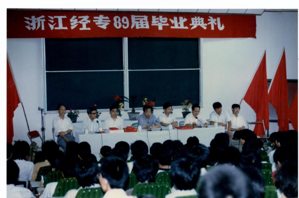 浙ICP备12033620号 Cop