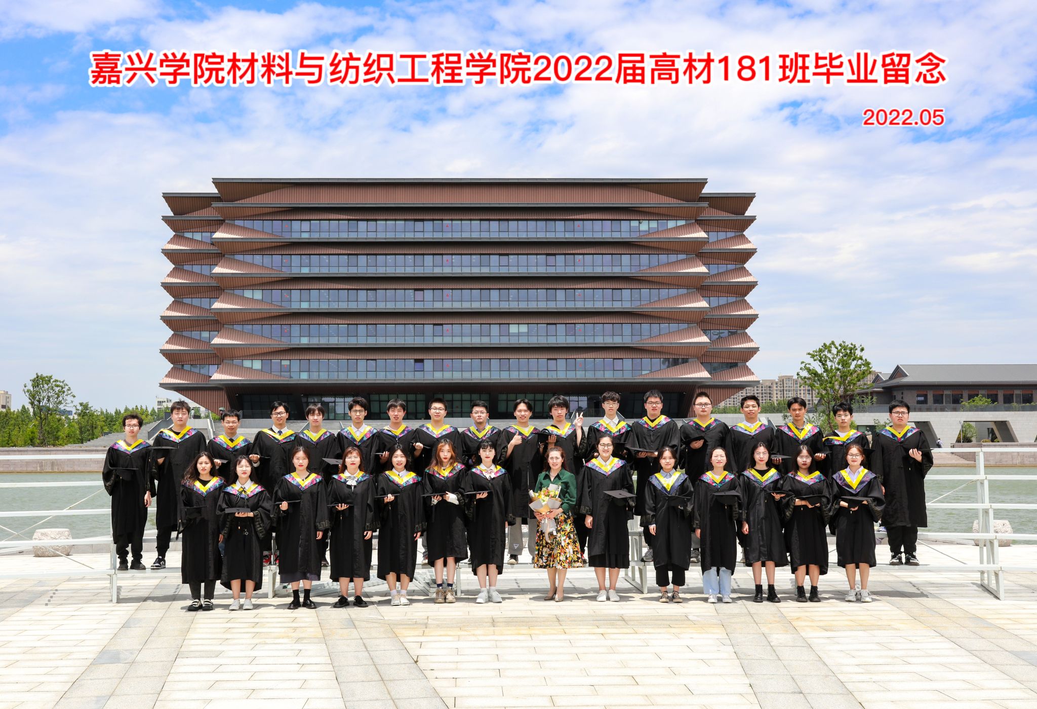 南方双彩