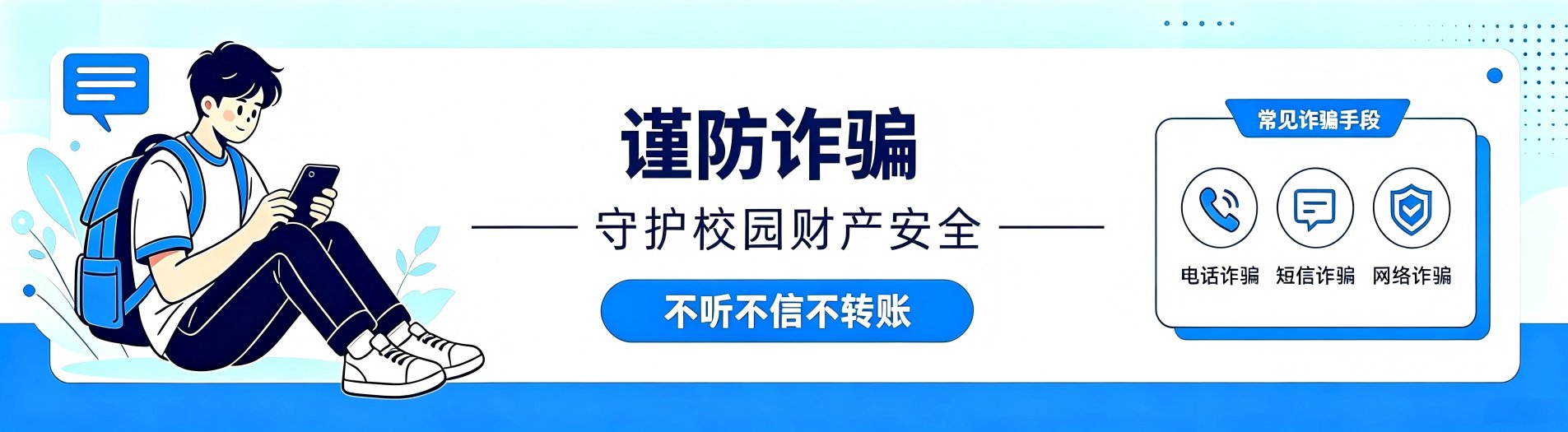 0573-83643433 院长