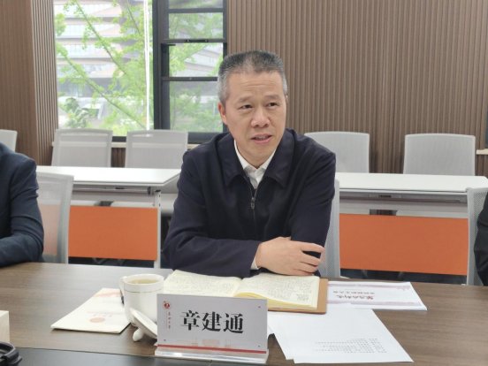 嘉兴地方金融发展研究院