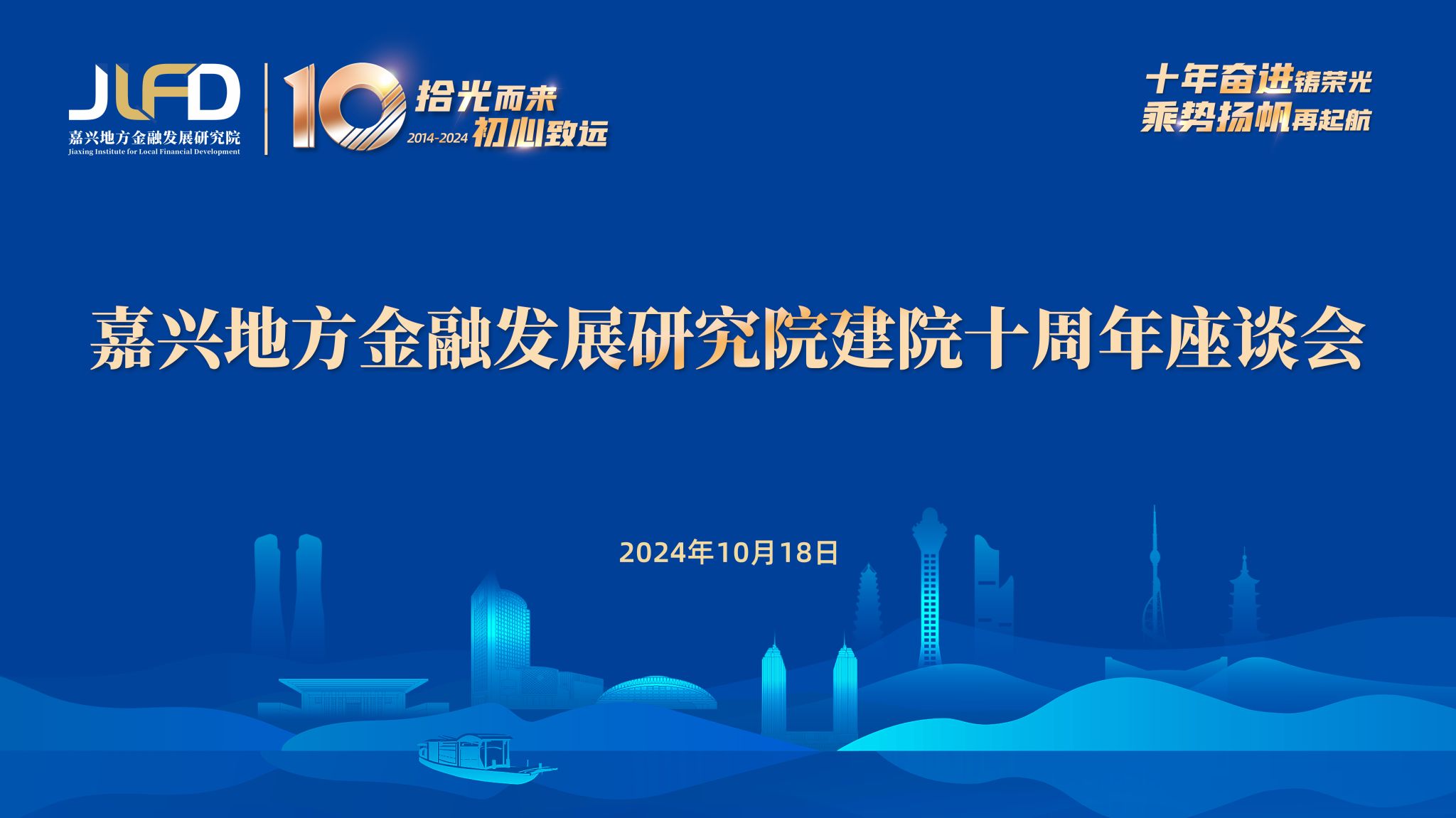南方双彩APP下载成为皇家马德里全球