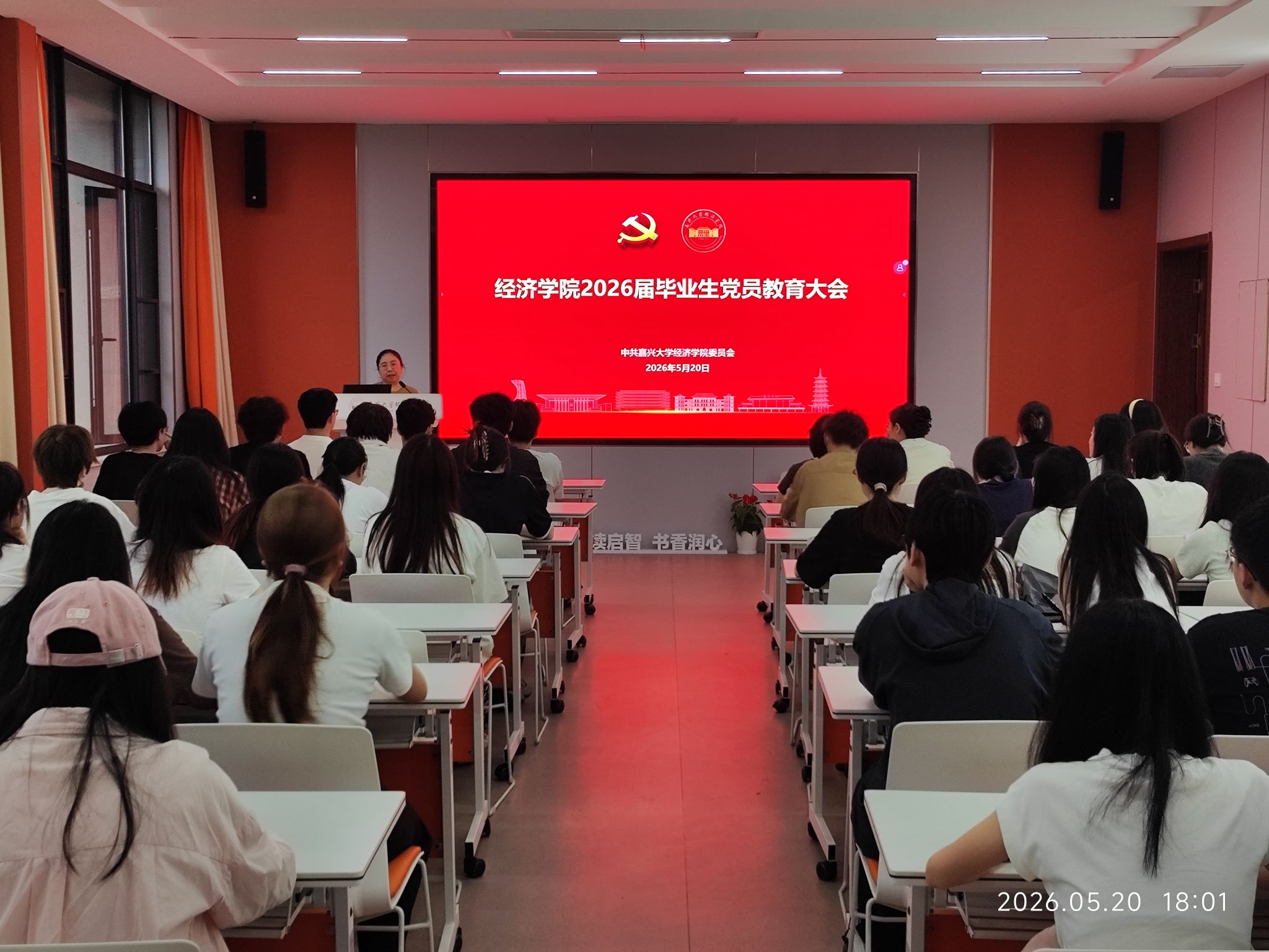 做好毕业季党员南方双彩APP下载最新