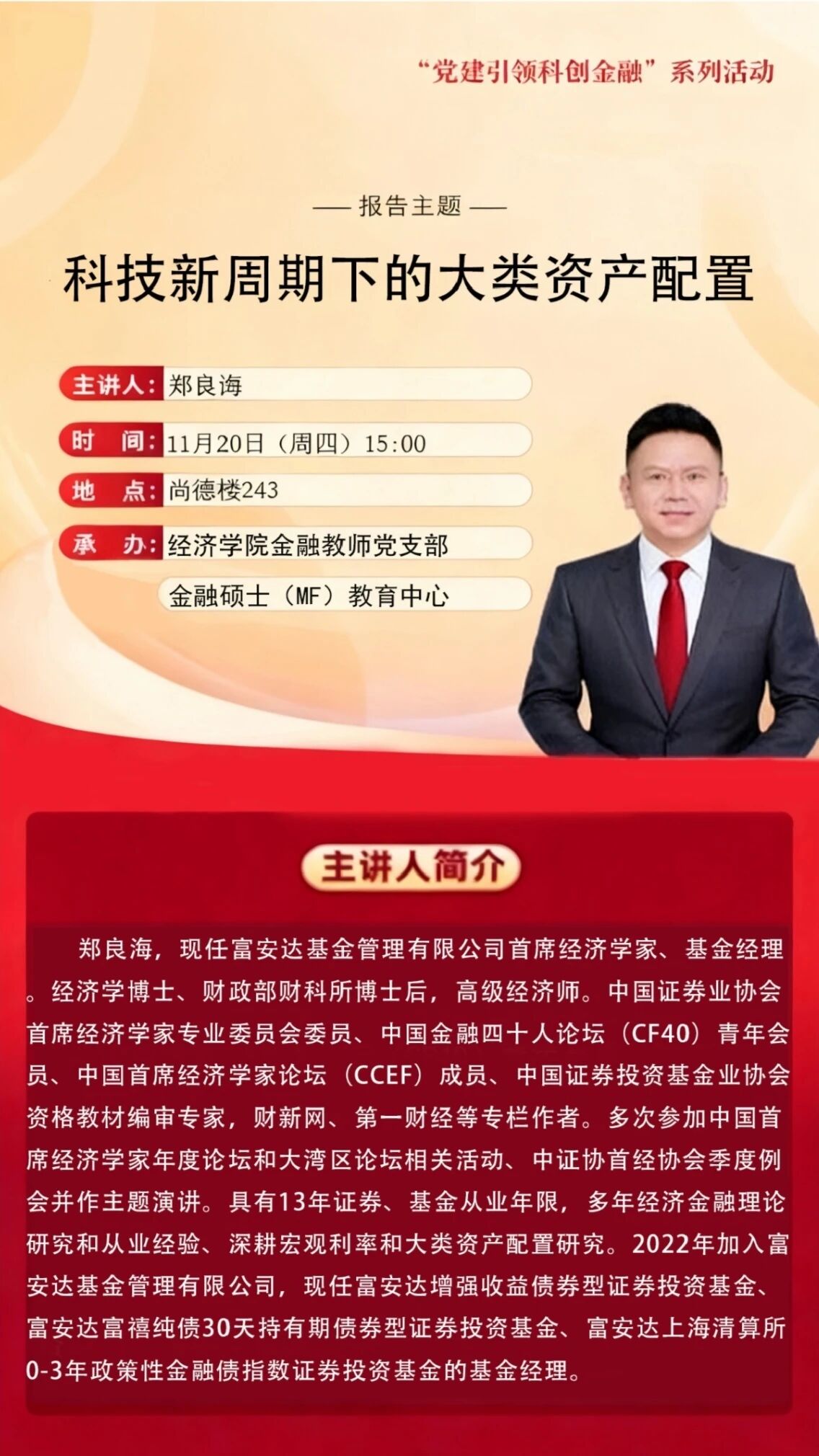 0573-89998828 邮箱