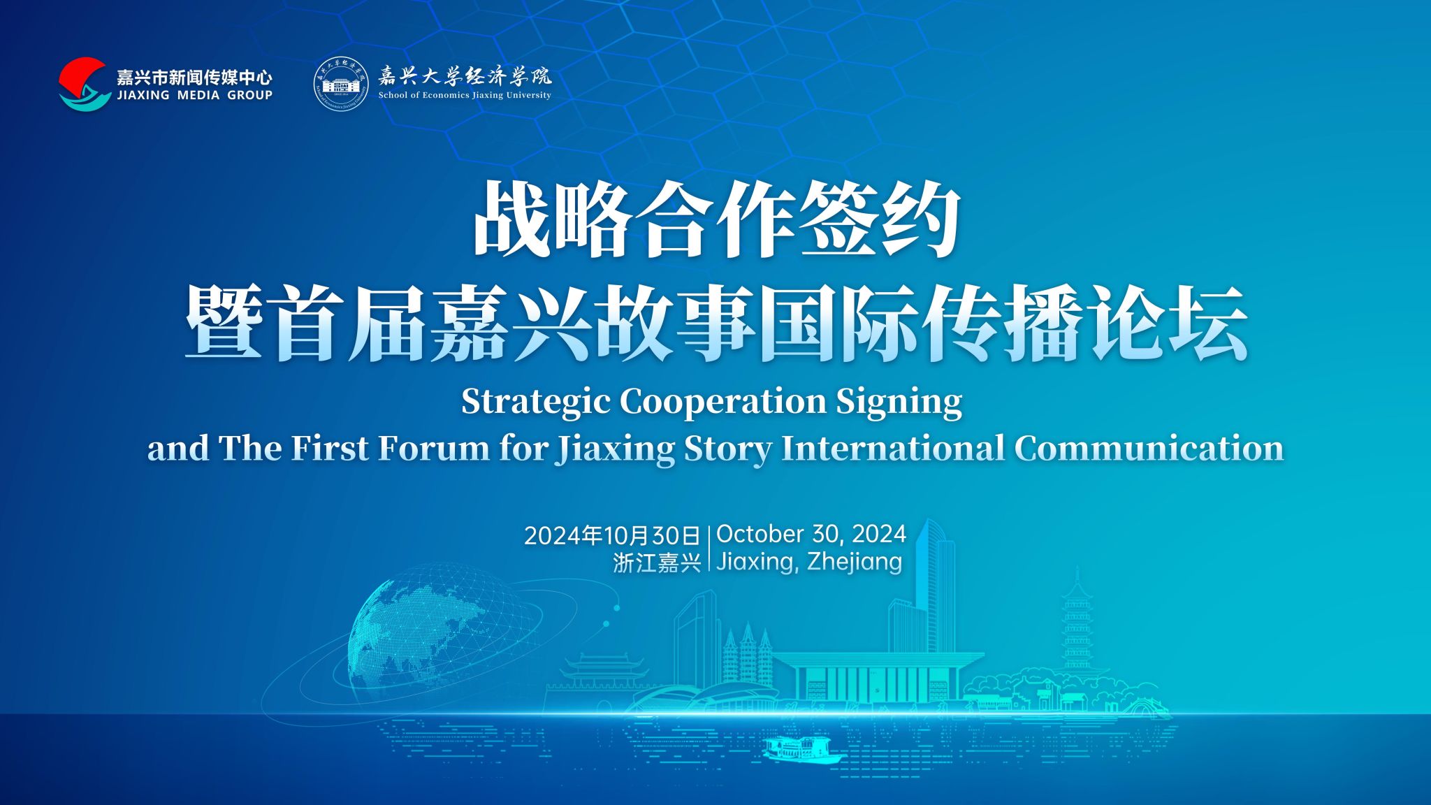 扫一扫 进入南方双彩APP下载成为皇