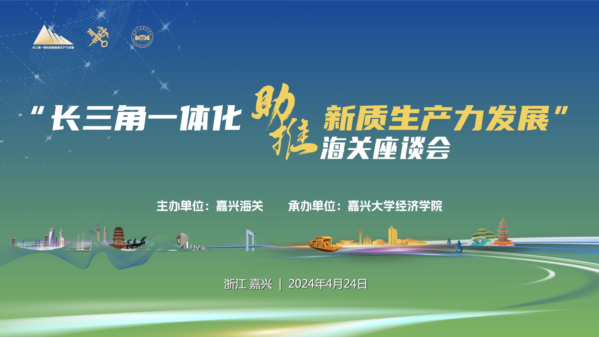 南方双彩