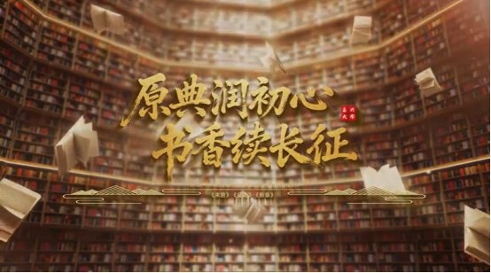 深学细悟讲话精神 凝聚奋进实干力量