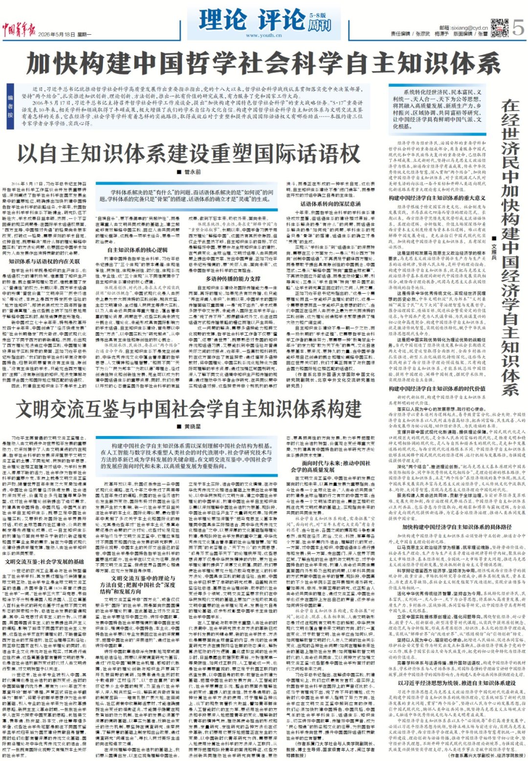 文章指出