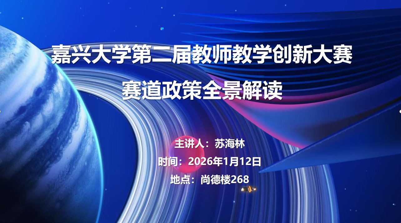 0573-89998828 邮箱