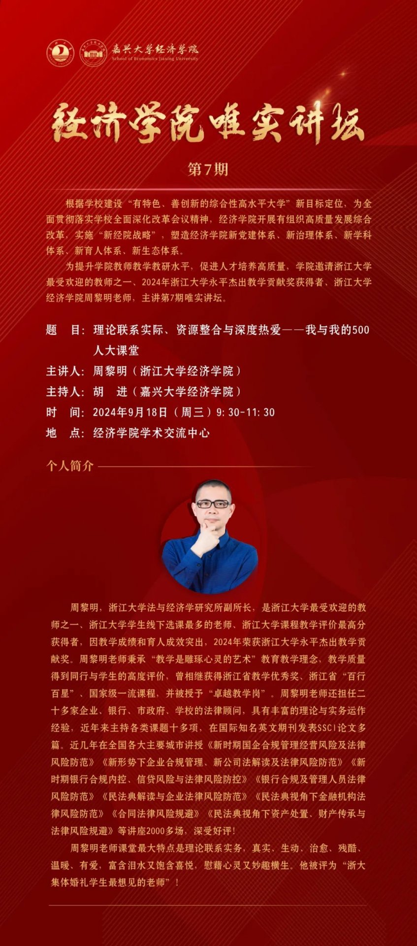0573-89998828 邮箱