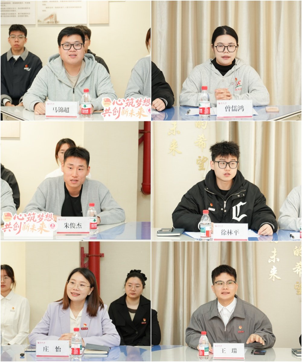 校南方双彩APP下载最新版下载书记章