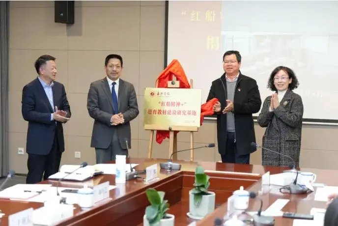 加快建设有特色