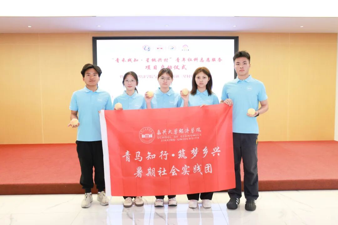 嘉兴市南湖区凤桥镇三星村的桃园里