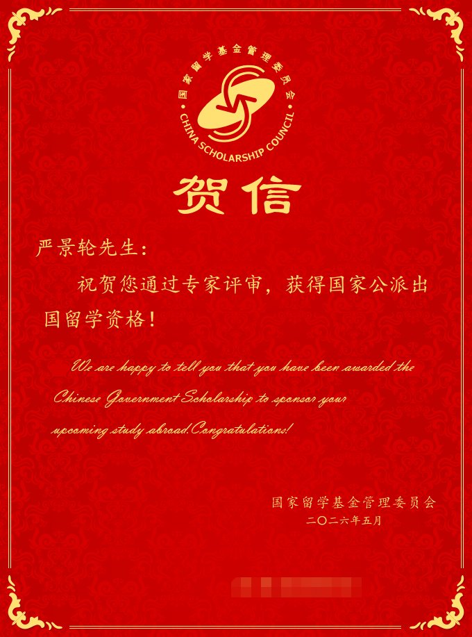 南方双彩APP下载新手怎么玩材料与纺