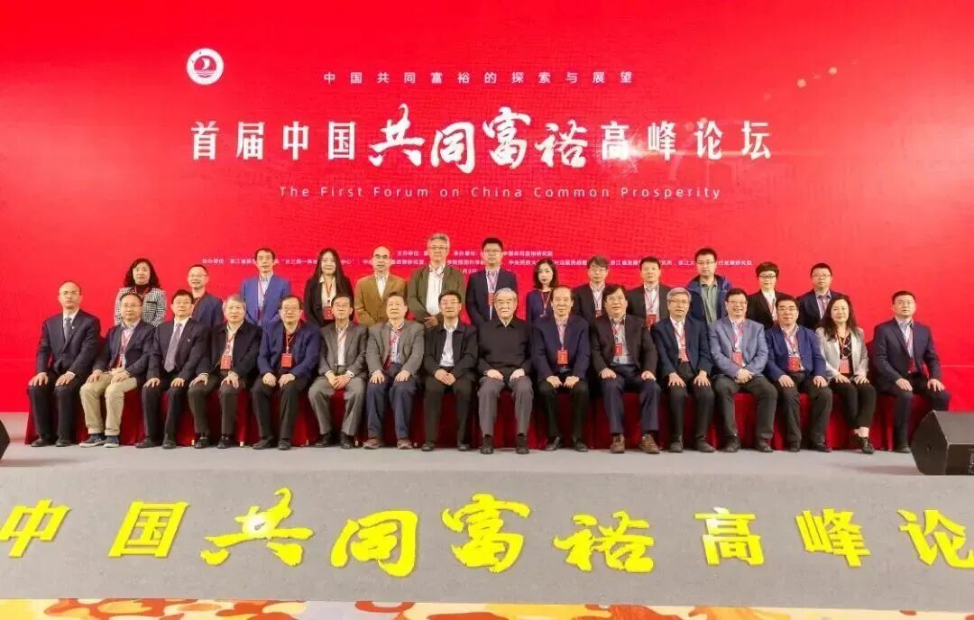 汇聚奋进力量