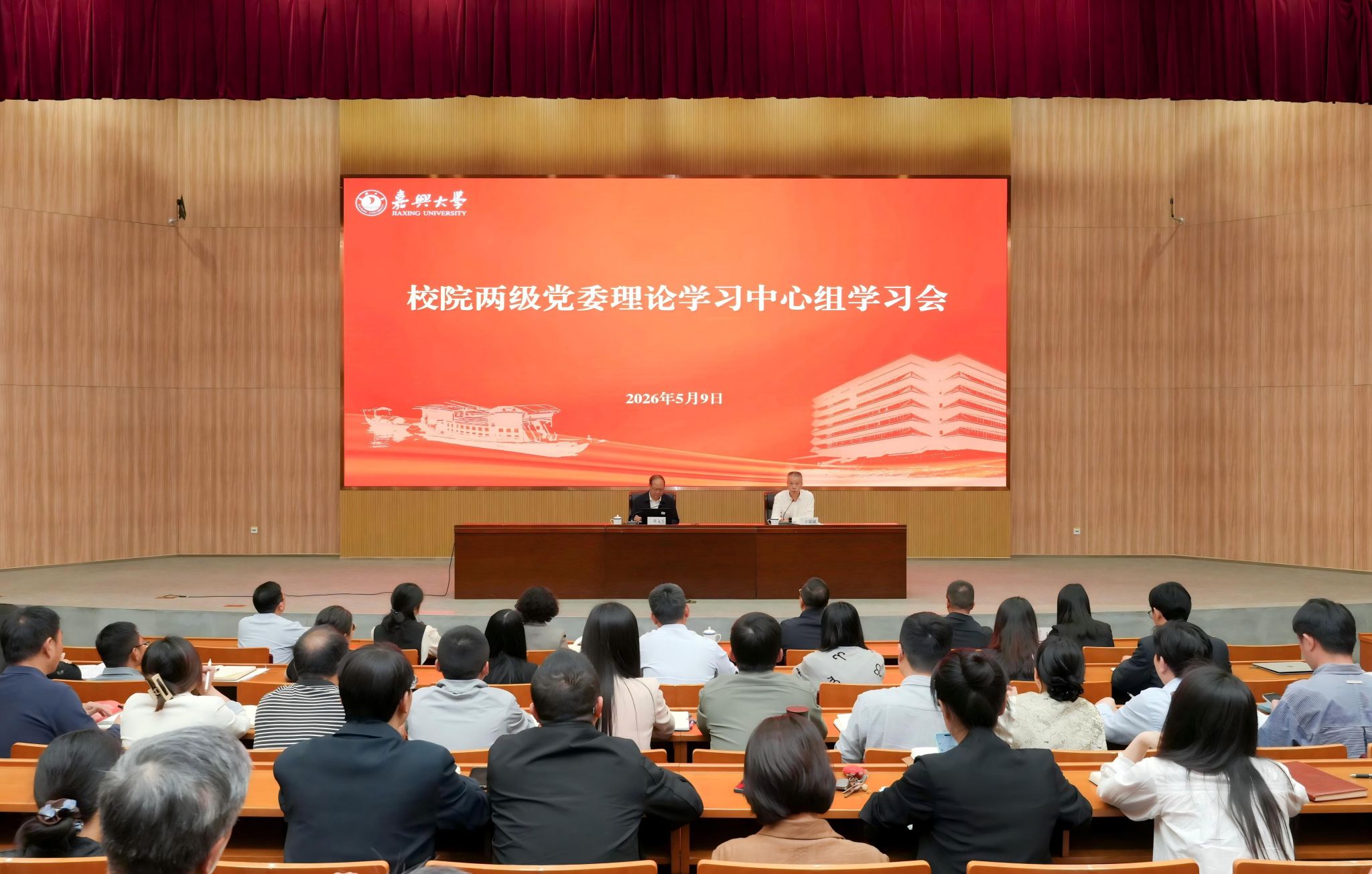 南方双彩官网使用方法举行校院两级南方
