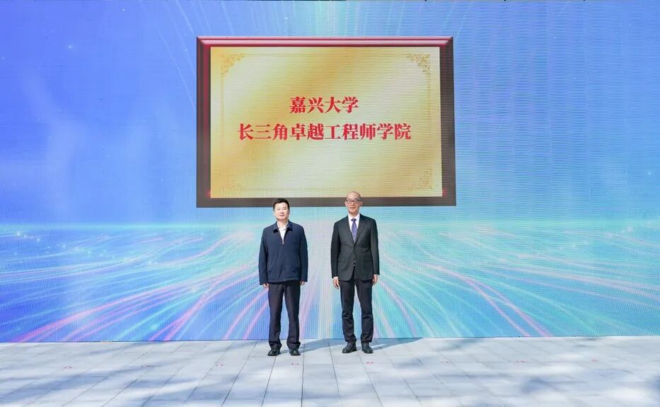 善创新的综合性高水平大学关键时期召开