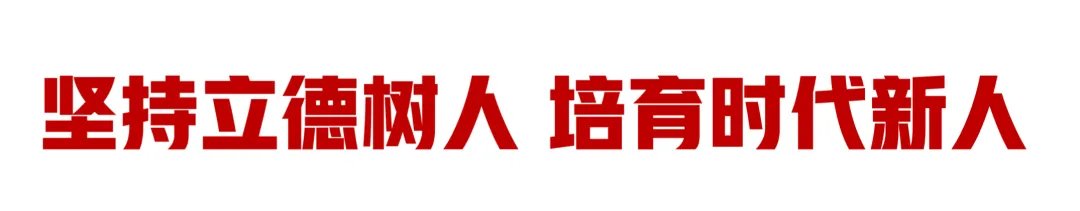 undefined 嘉大启新程