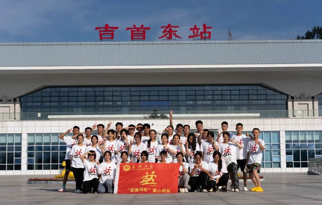团结奋斗