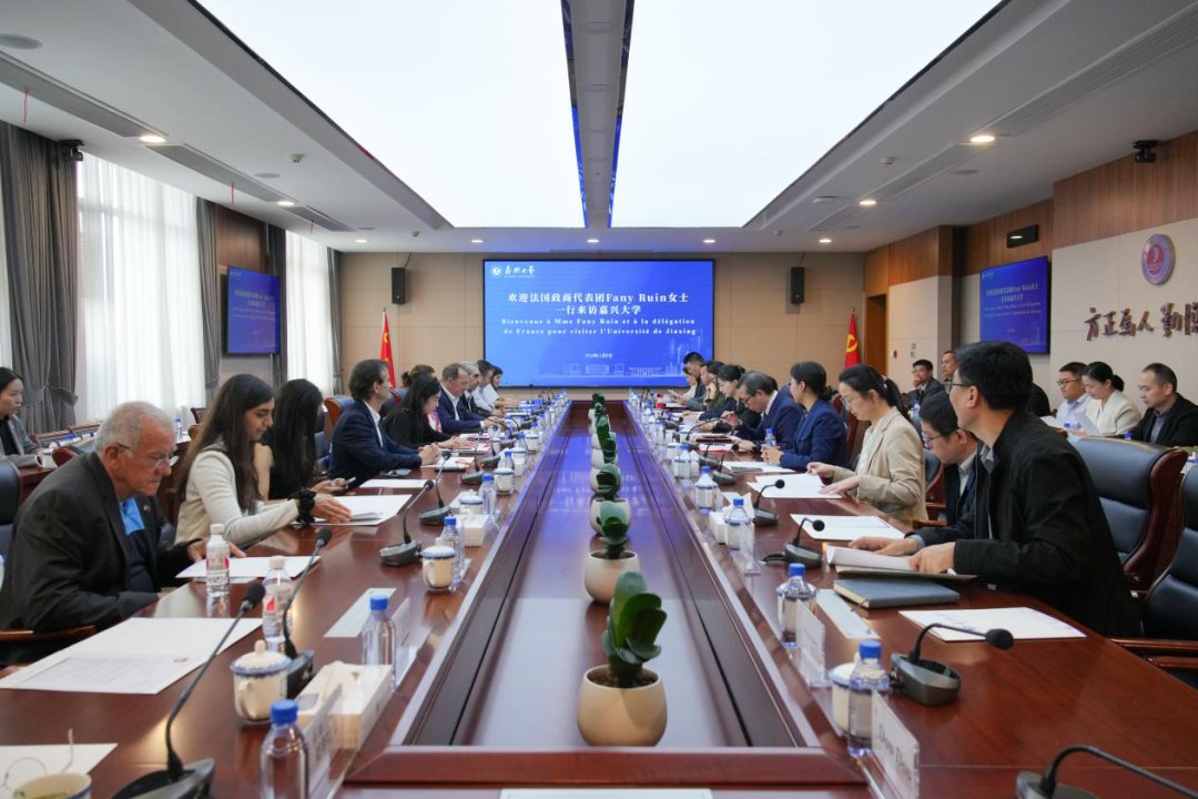 善创新的综合性高水平大学关键时期召开