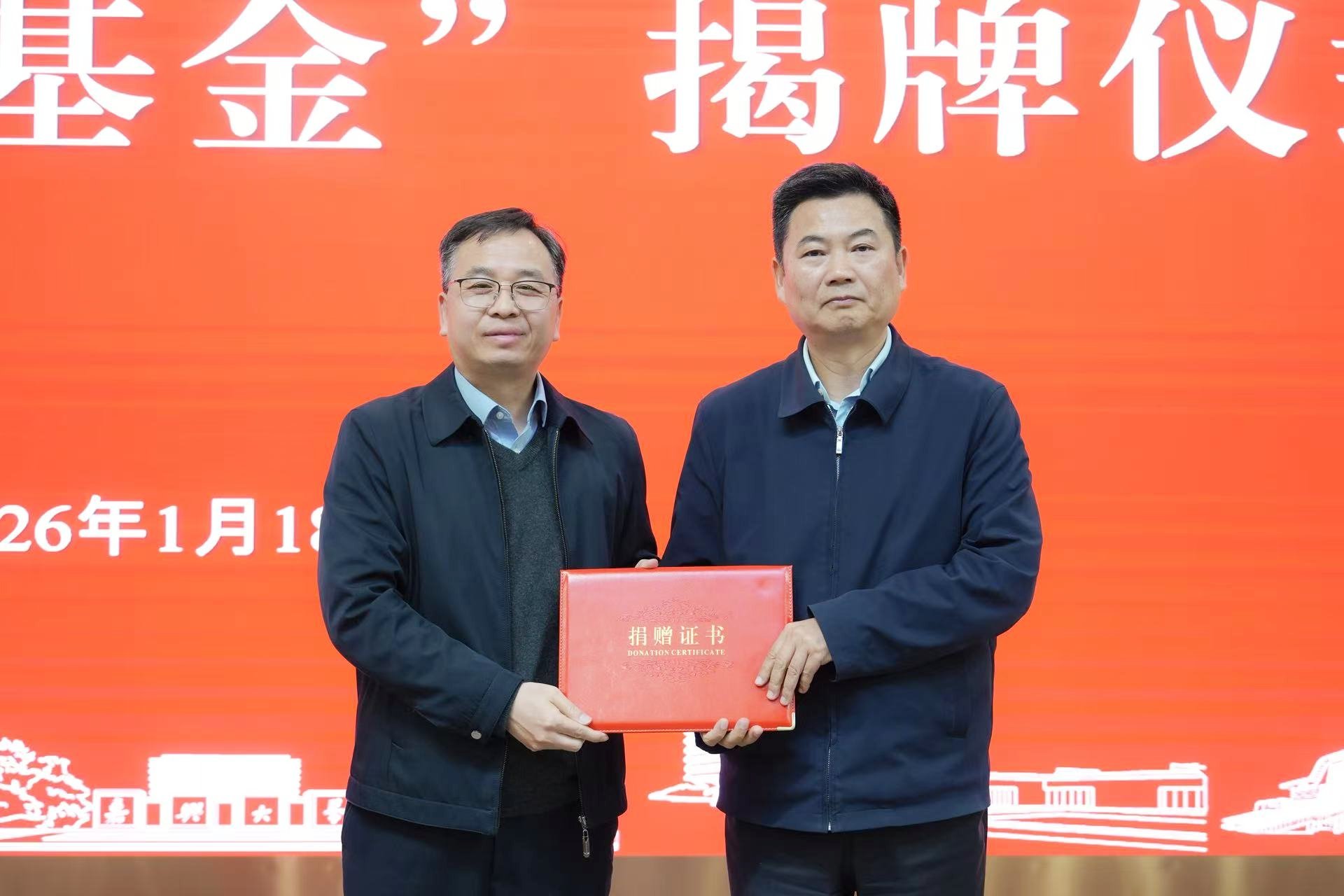 其设立旨在弘扬立德树人