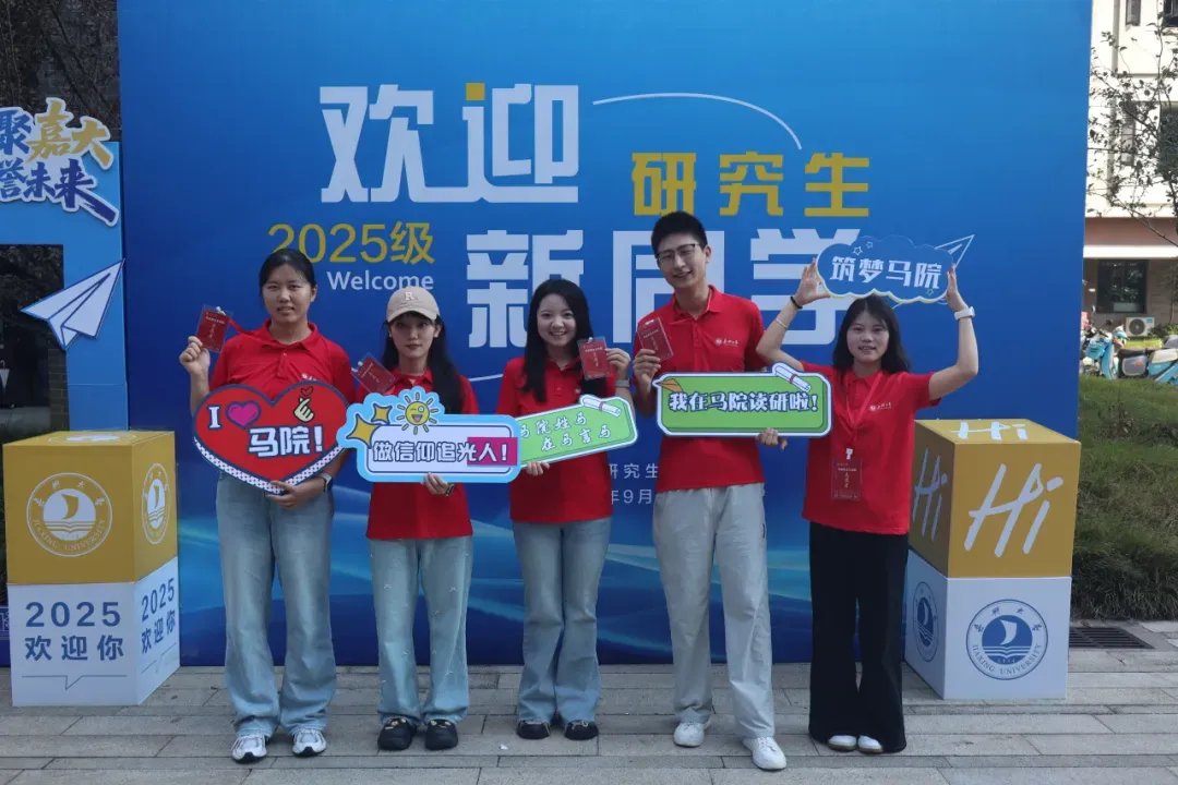 汇聚奋进力量