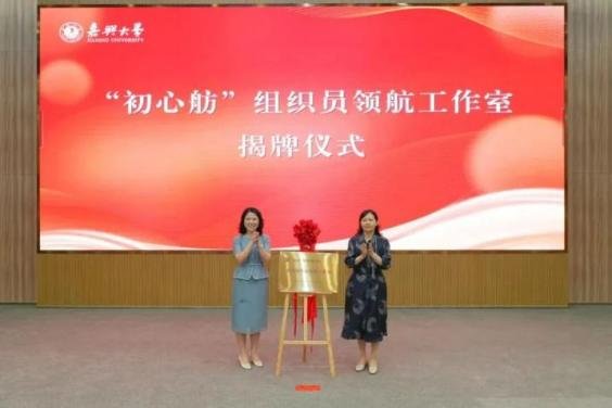 是全校师生政治生活中的一件盛事