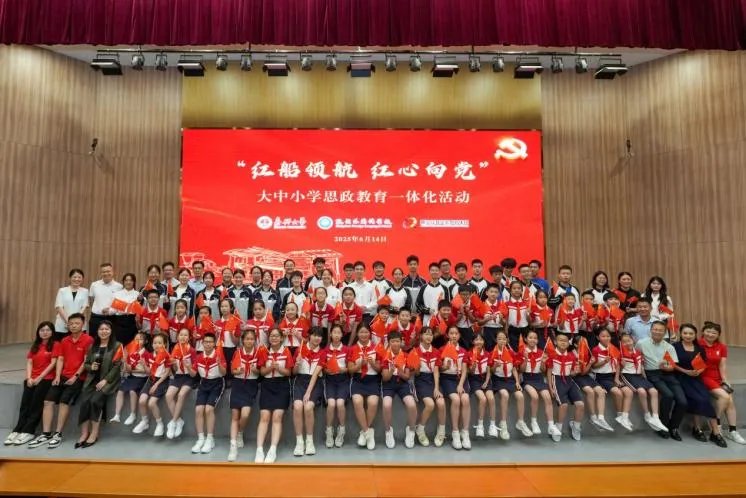 善创新的综合性高水平大学关键时期召开