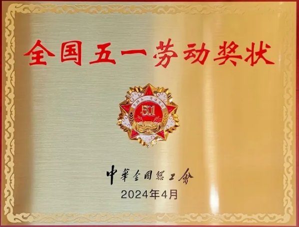 擘画发展蓝图