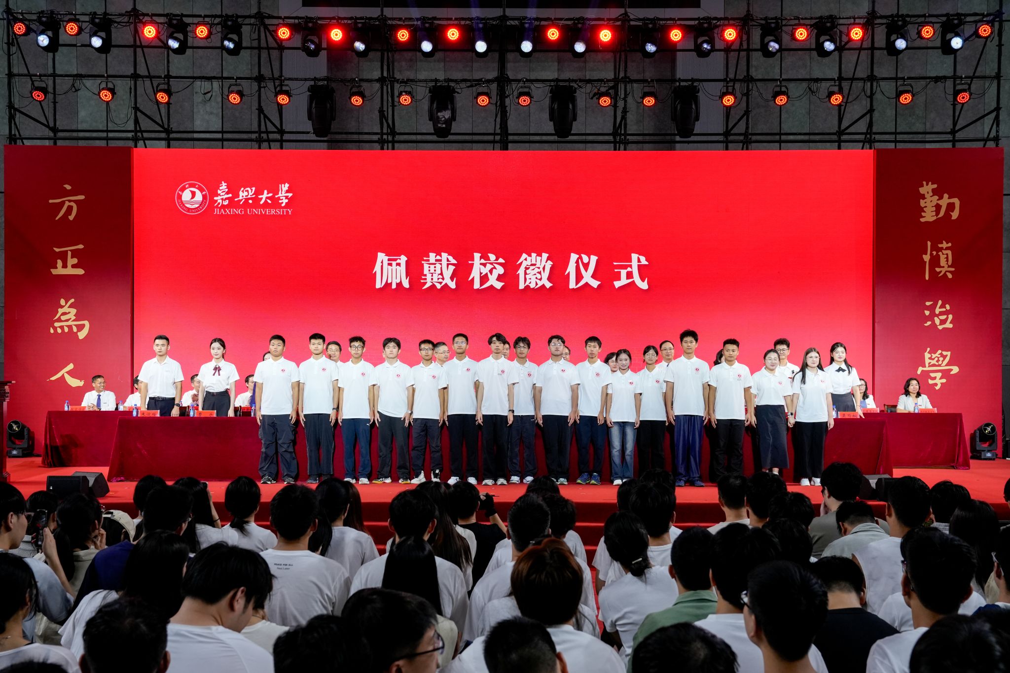 为展示办学成就