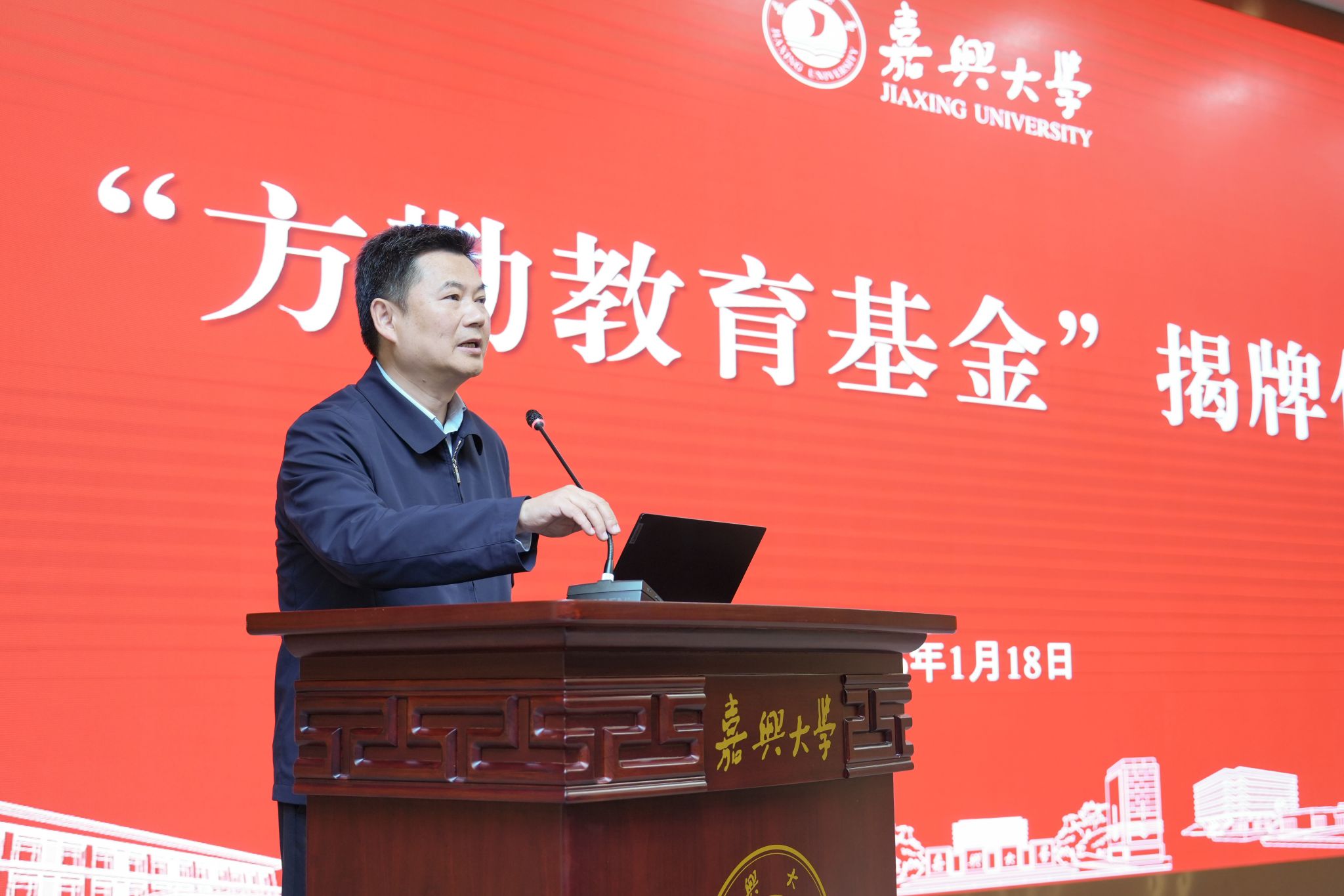 治学求真的精神