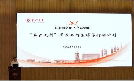 会议发布了《南方双彩成为欧洲杯亚洲区